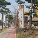 SK청솔 노인복지회관(정자동) | [18.03.30] SK Sunny 1주차 활동 후기 - 행복한모바일세상