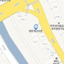 CU광탄개나리점 티스토리