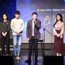 정성화 단독 콘서트 이미지