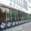 엘케이컴퍼니 이미지