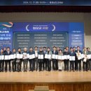 2024 학교체육 이미지