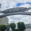 강가네 | 광장시장 강가네 떡볶이 내돈내산 후기 | 무채 떡볶이 맛, 웨이팅, 카드결제 주차정보