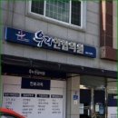 광수네 이미지