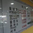 개성냉면 이미지