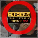 신비한의원 네이버블로그