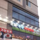 포일 부산 가야밀면 네이버블로그