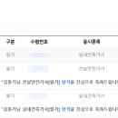 한주인테리어.건축 이미지