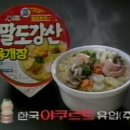 팔도강산 이미지