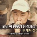 형제떡방앗간 - 수원시 장안구 장안로 272-5 | 형제떡방앗간