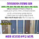 두정제일약국 이미지