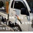 개인화물153