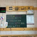 이평한옥설렁탕 이미지