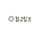 대연그랜드베른호텔 이미지