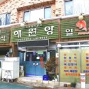 다인양봉원 이미지