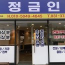 세마인력