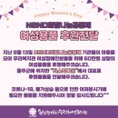 정에스테틱 - 제주시 정든로3길 34 | 정에스테틱