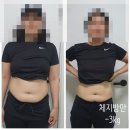 신음새동네길L | 김천교동운동 괜찮은곳! 체지방만 -3키로 뺀 다이어트후기