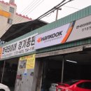 경기타이어 이미지