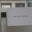 법무법인법승의정부분사무소