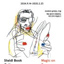 (주)정가온 이미지