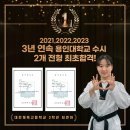 태아일체태권도센터 태권도장 이미지