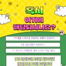 반디 커뮤니케이션 이미지