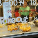 착한통닭24시 이미지