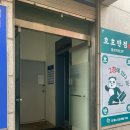 호호반점봉천역점 이미지