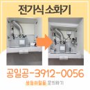 경동전기철물 - 김포시 대곶북로 50 | 경동전기철물
