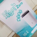 중앙대로16L | 위니아 제습기 추천할 만 하네여~~^^ - 위니아 딤채 남대구점