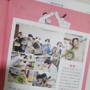 (사)경상북도장애인부모회안동지부