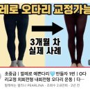 (주)텐이얼즈애프터 | 군자 발레 성인 취미 발레 🩰 임미영 발레학원 내돈내산 2달째 후기
