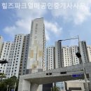 열매공인중개사사무소 이미지