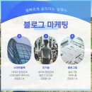 서동한의원 네이버블로그