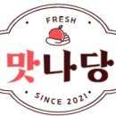 홍집농장 네이버블로그