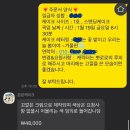 몬몬monmon 이미지