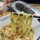 길동우동 | 중곡동 맛집 길동우동 메뉴 중곡역 밥집 후기