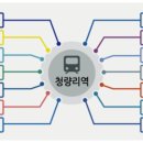 청량리24 이미지