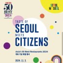 모수 :: 테이스트 오브 서울 솔빛섬 캐치테이블 예약 성공 후기!!!! (Taste of Seoul Meets Citizen)