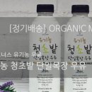 에잇코너스 이미지