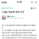 까치애견농장 | 펫샵 펫숍 강아지 고양이 애견분양 왜? 뭐가 문제야?