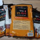 농업회사법인 주식회사 알토란 이미지