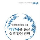 톡톡교육연구소 이미지