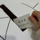 세종 집현동 맛집 [흥도식당] 라멘에 카츠 꿀조합 추천