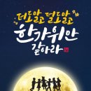 시화리라유치원 이미지