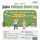 고양시청 덕양구보건소 이미지