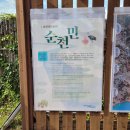 순천만습지 쉼터 화장실 네이버블로그
