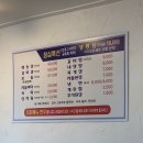 홍박사 생고기 판교점 후기🥩