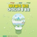 아이디어 이미지