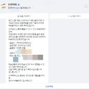 이원다이애그노믹스(주) (EDGC) 이미지